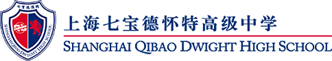to Shanghai Qibao Dwight High School main web site